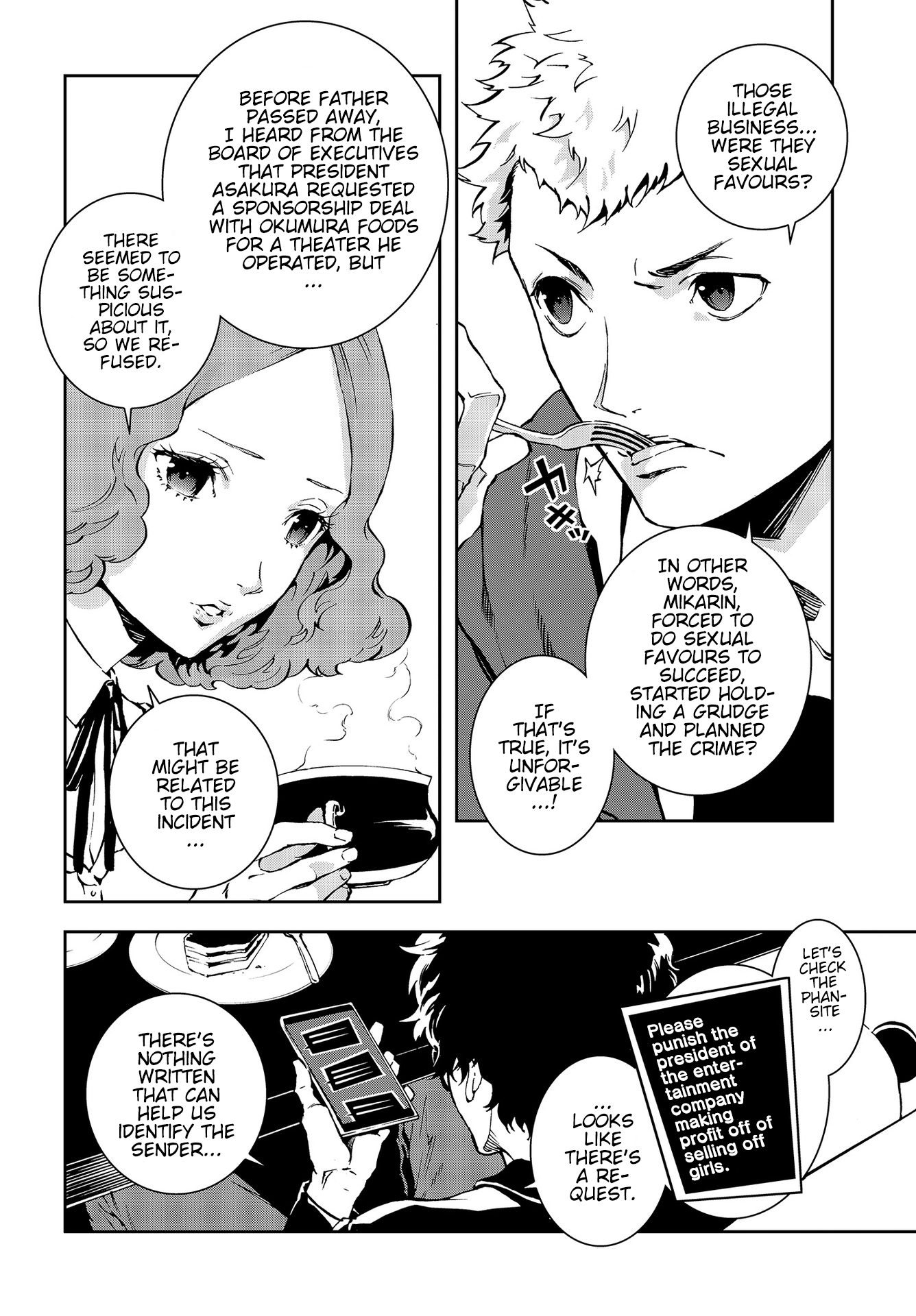 Persona 5: Mementos Mission A Tasteless Story 第12页
