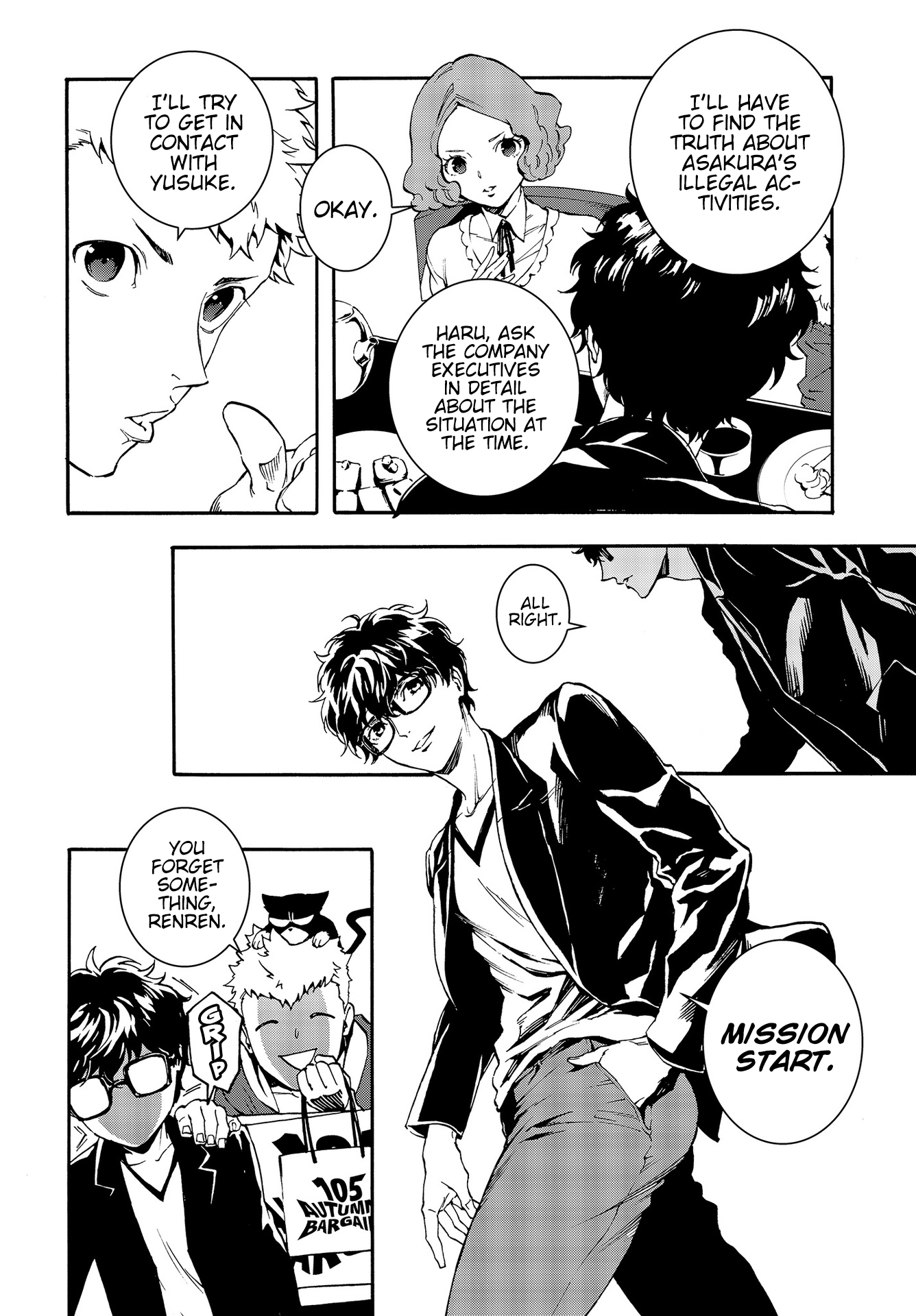 Persona 5: Mementos Mission A Tasteless Story 第18页