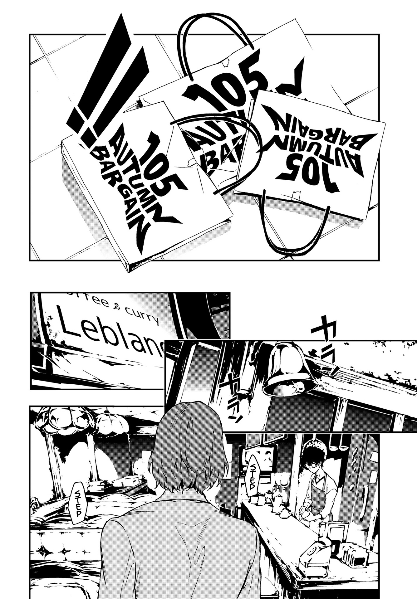 Persona 5: Mementos Mission A Tasteless Story 第20页
