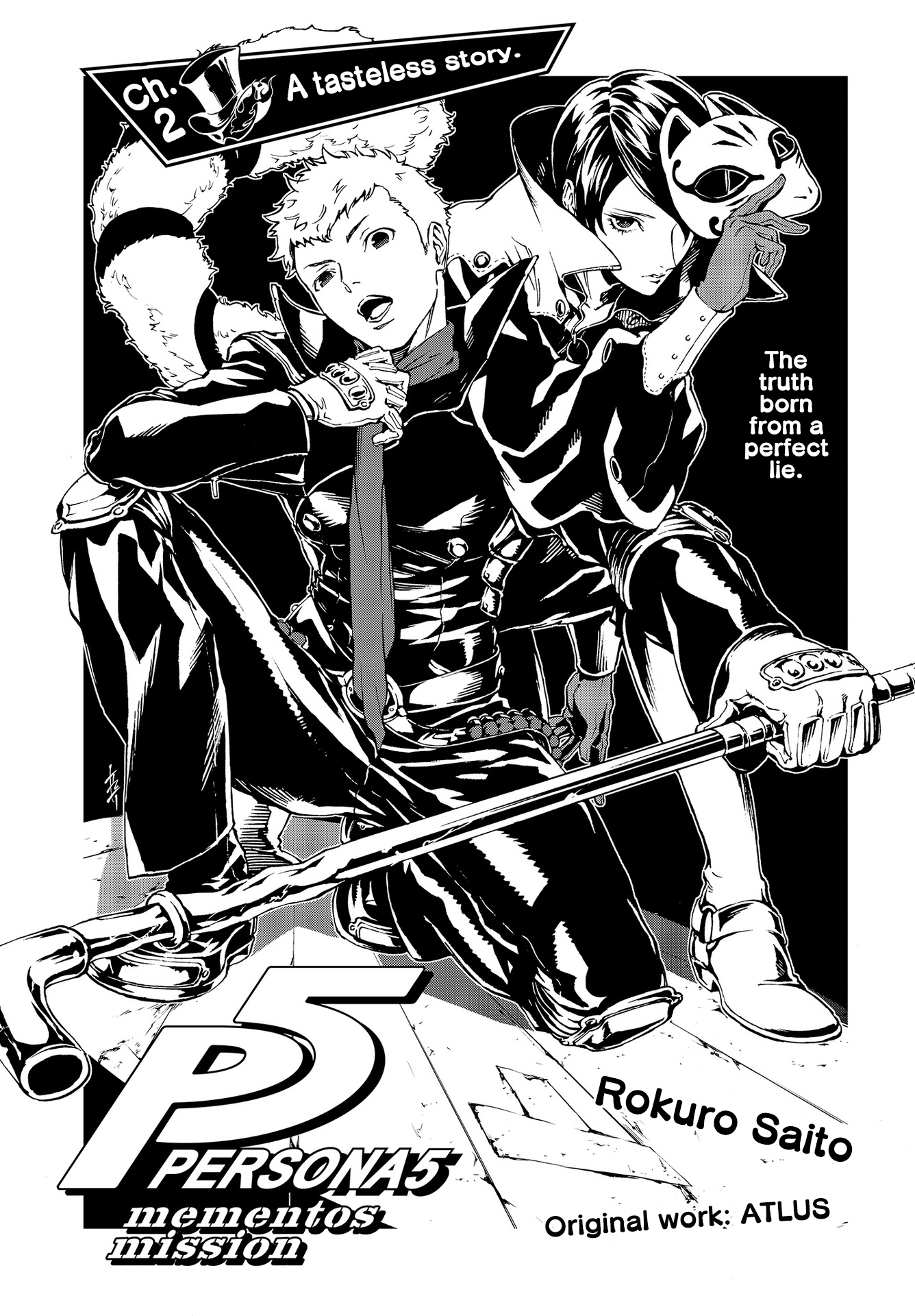 Persona 5: Mementos Mission A Tasteless Story 第3页