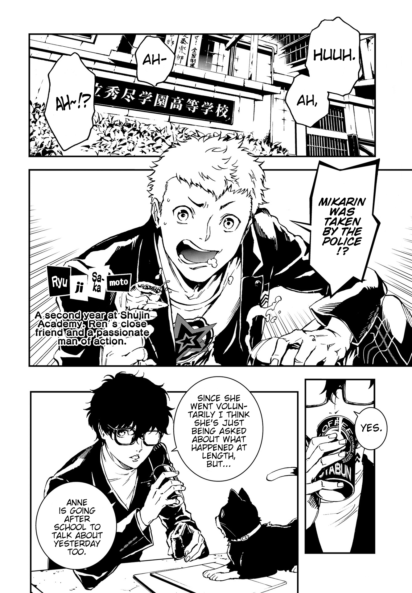 Persona 5: Mementos Mission A Tasteless Story 第4页