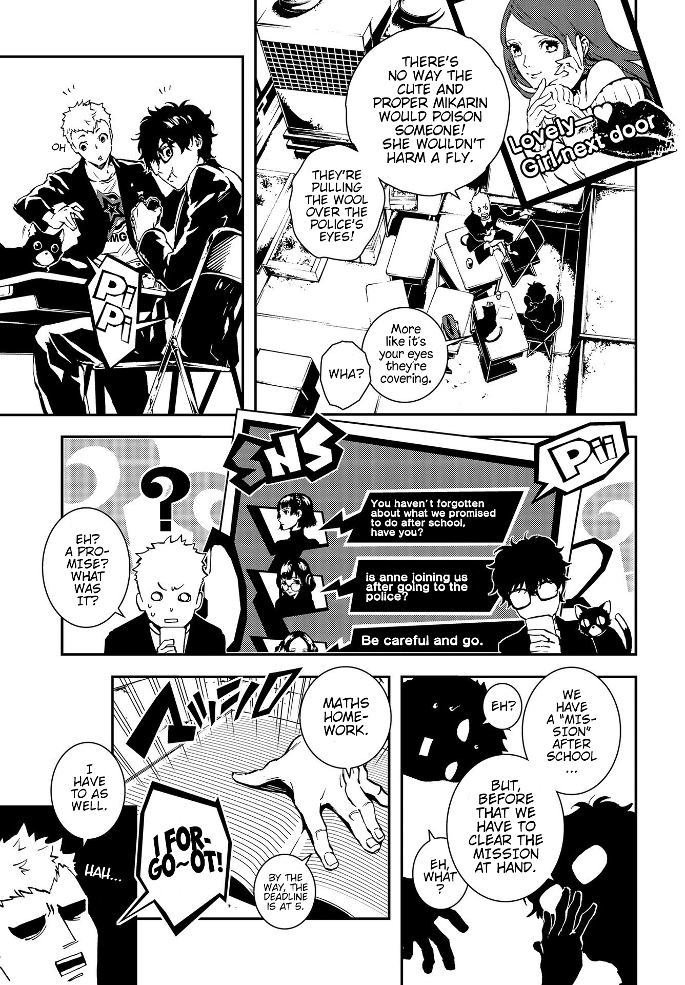 Persona 5: Mementos Mission A Tasteless Story 第5页