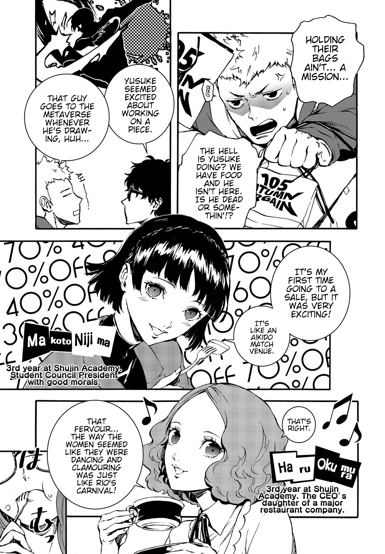Persona 5: Mementos Mission A Tasteless Story 第7页