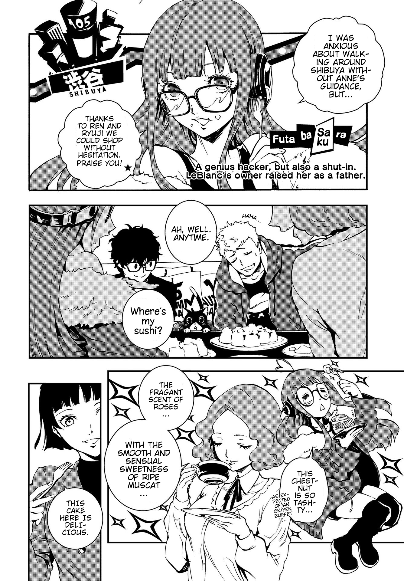 Persona 5: Mementos Mission A Tasteless Story 第8页