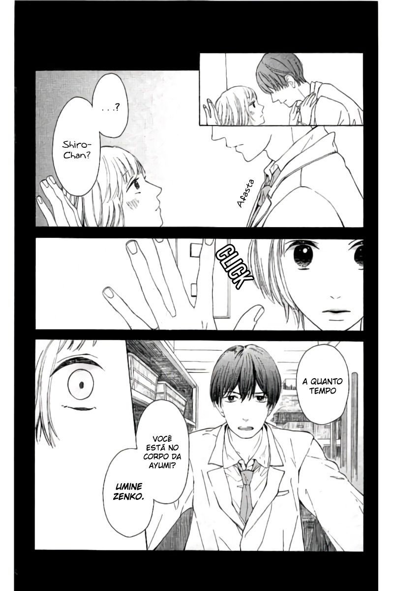 Uchuu o Kakeru Yodaka Vol. 1 Ch. 4 第12页