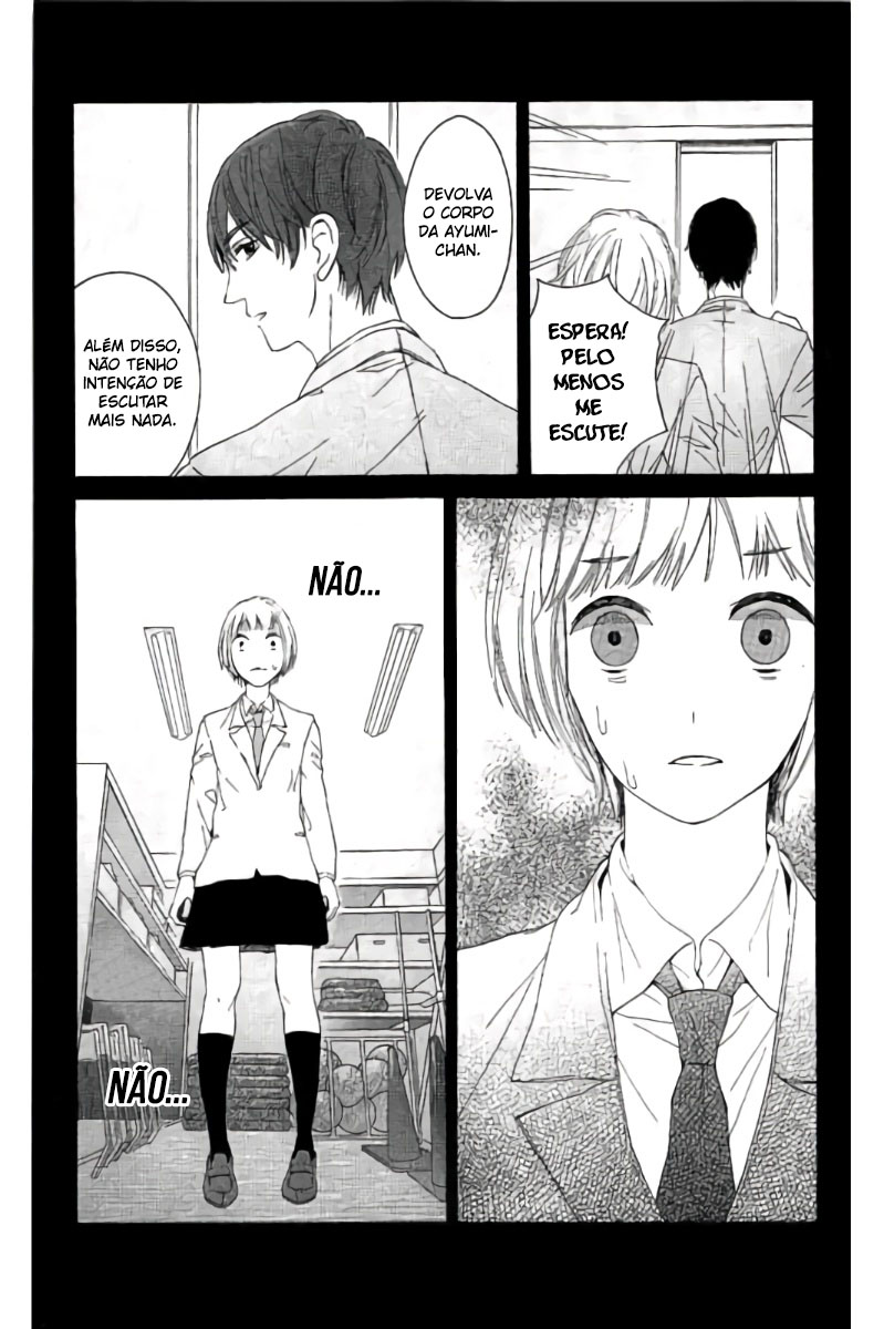 Uchuu o Kakeru Yodaka Vol. 1 Ch. 4 第14页