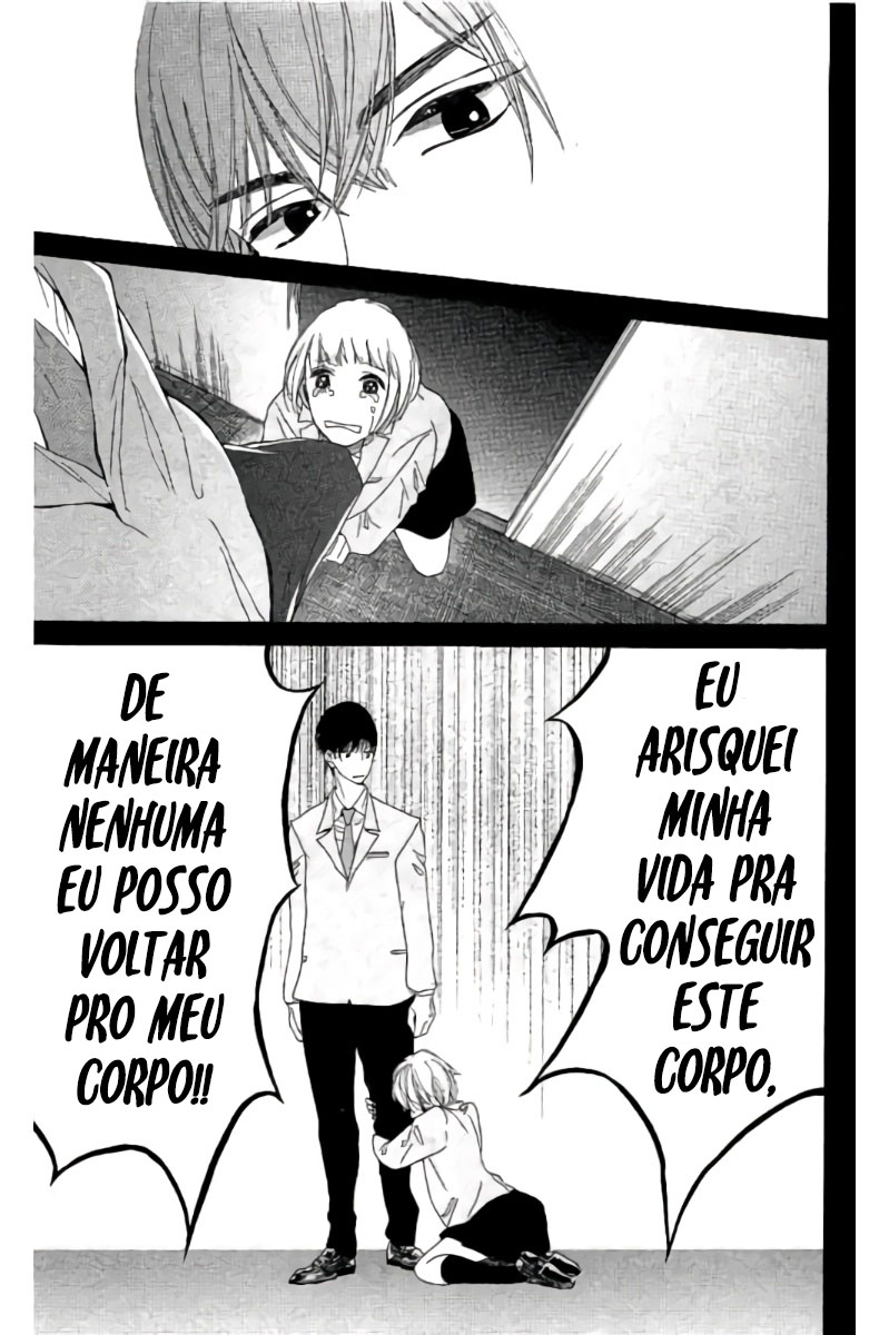 Uchuu o Kakeru Yodaka Vol. 1 Ch. 4 第16页