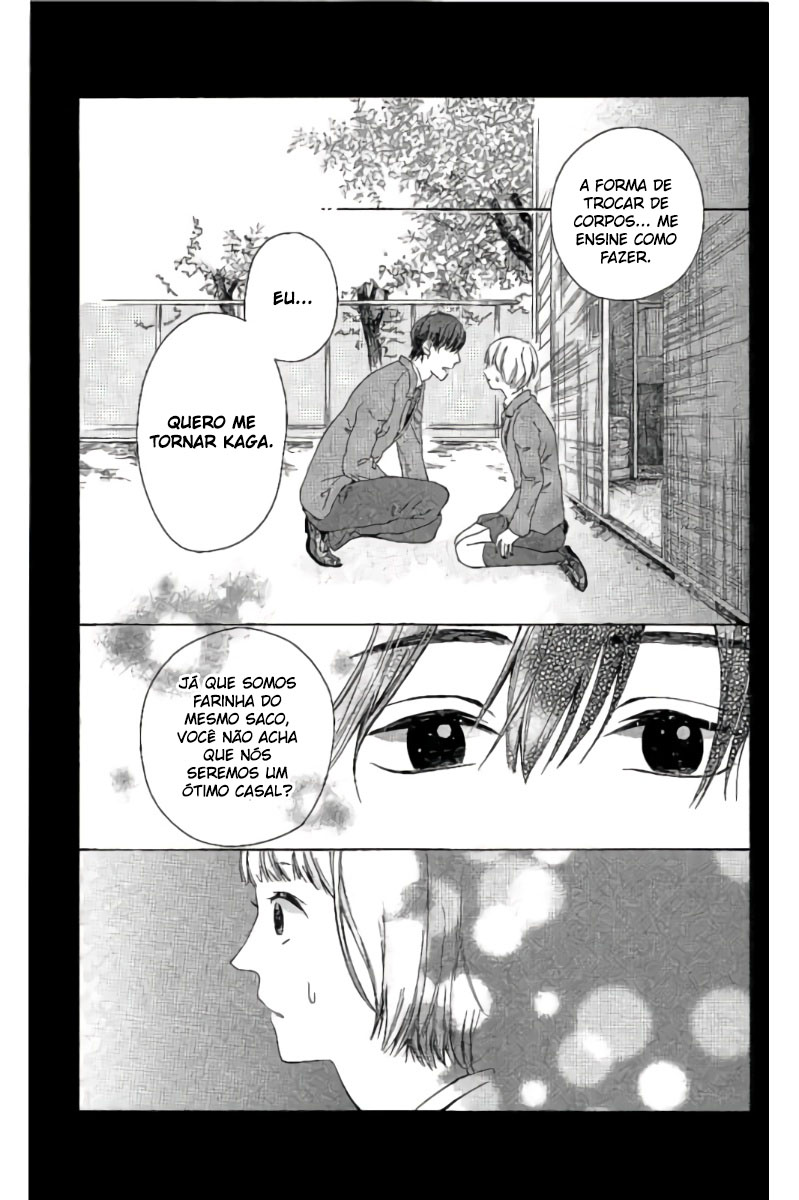 Uchuu o Kakeru Yodaka Vol. 1 Ch. 4 第22页