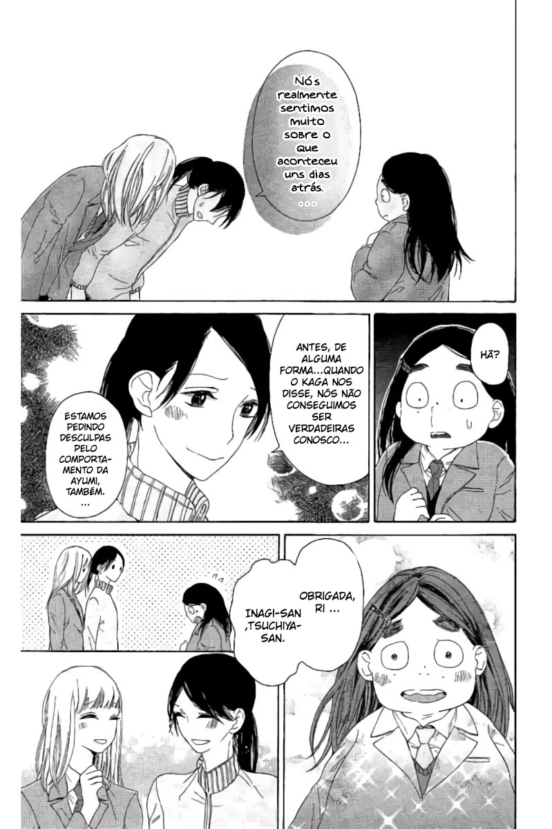 Uchuu o Kakeru Yodaka Vol. 1 Ch. 4 第26页