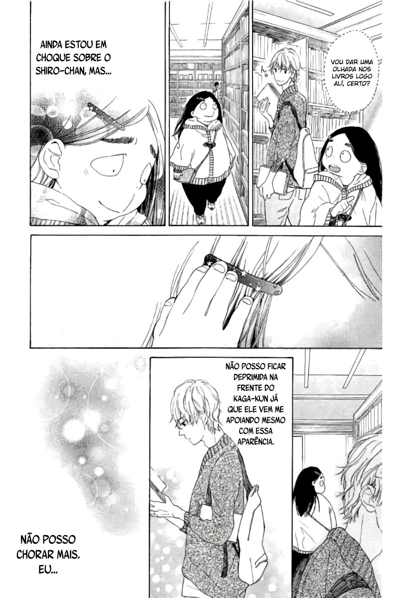 Uchuu o Kakeru Yodaka Vol. 1 Ch. 4 第5页