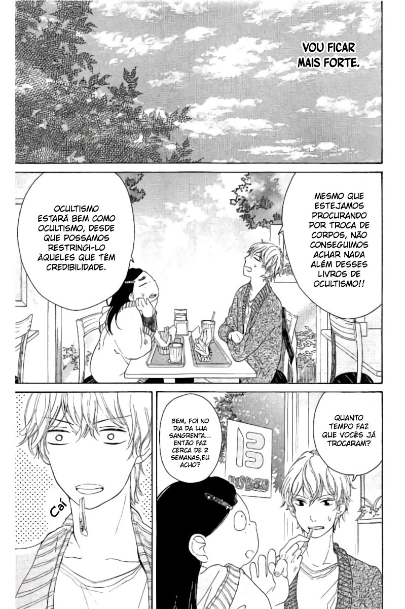 Uchuu o Kakeru Yodaka Vol. 1 Ch. 4 第6页