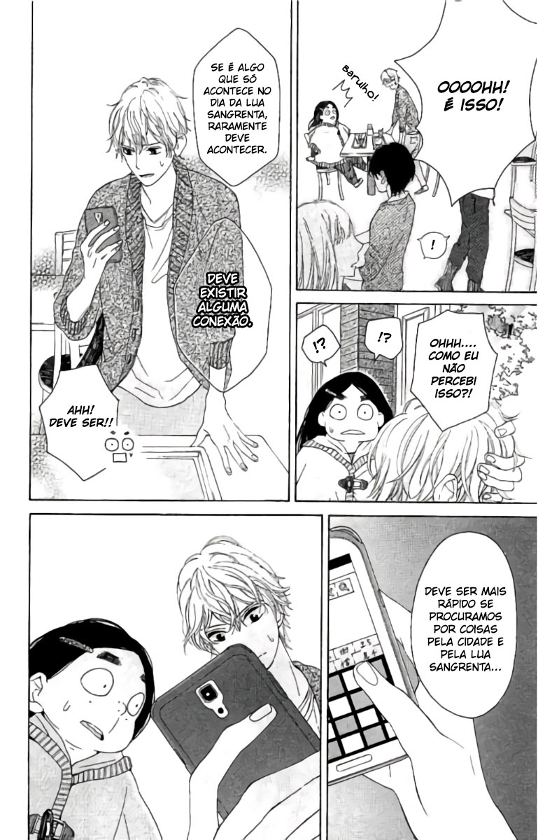 Uchuu o Kakeru Yodaka Vol. 1 Ch. 4 第7页