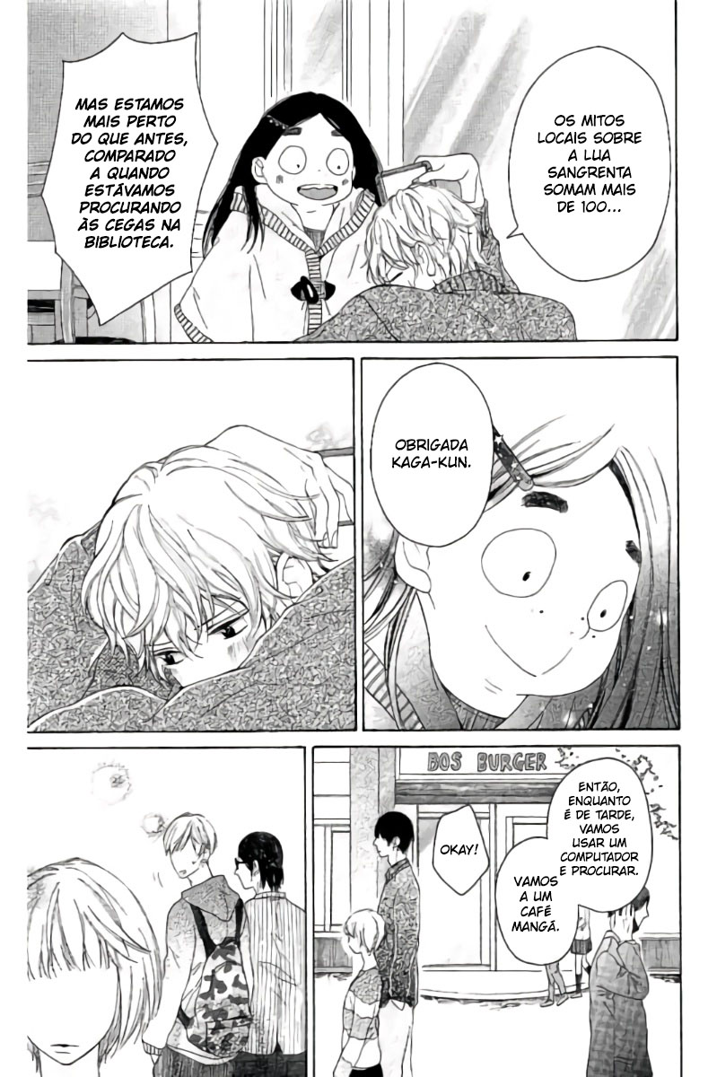 Uchuu o Kakeru Yodaka Vol. 1 Ch. 4 第8页