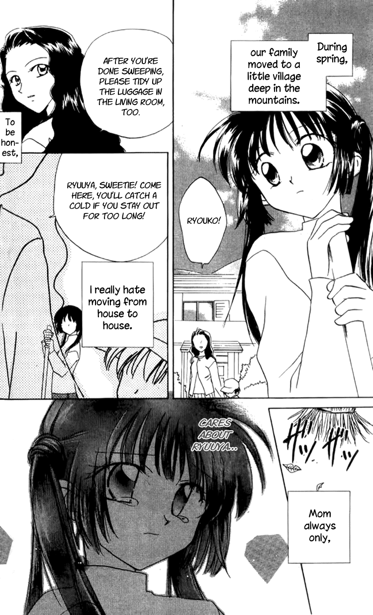 Aozora, Kami Hikoki Vol. 1 Ch. 2 第2页
