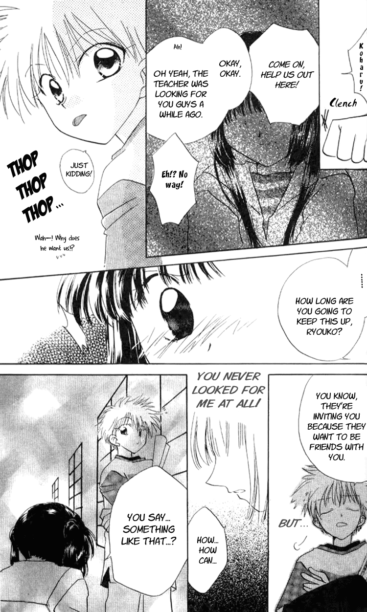 Aozora, Kami Hikoki Vol. 1 Ch. 2 第11页