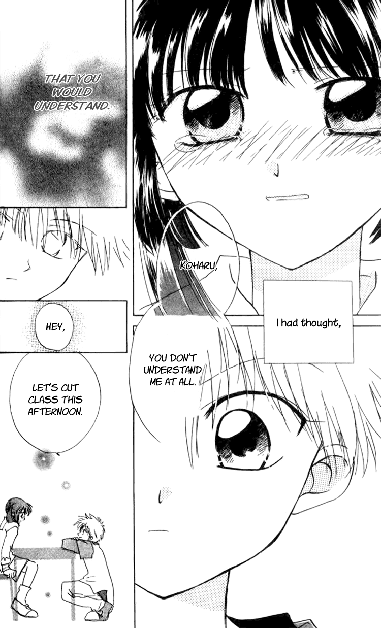 Aozora, Kami Hikoki Vol. 1 Ch. 2 第12页