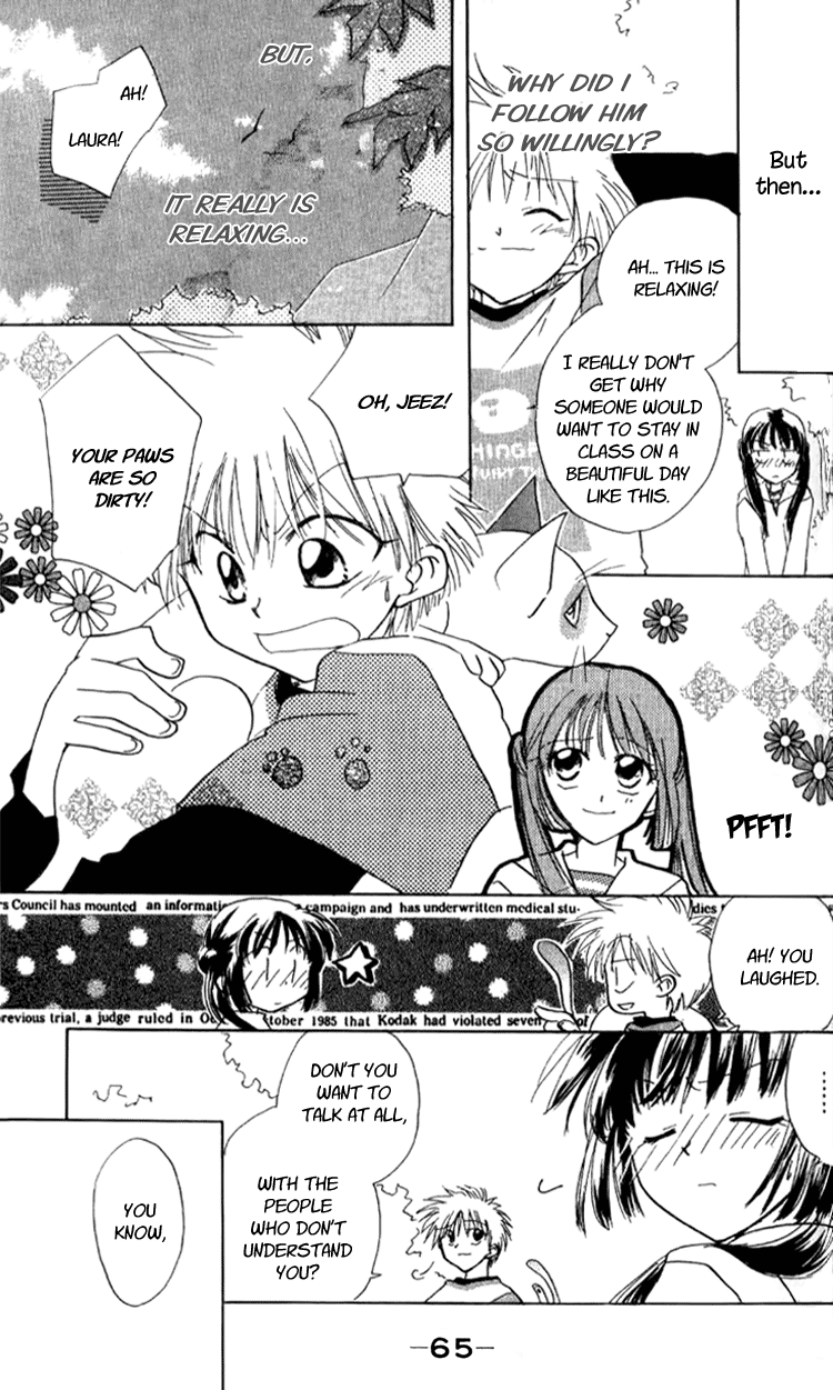Aozora, Kami Hikoki Vol. 1 Ch. 2 第13页
