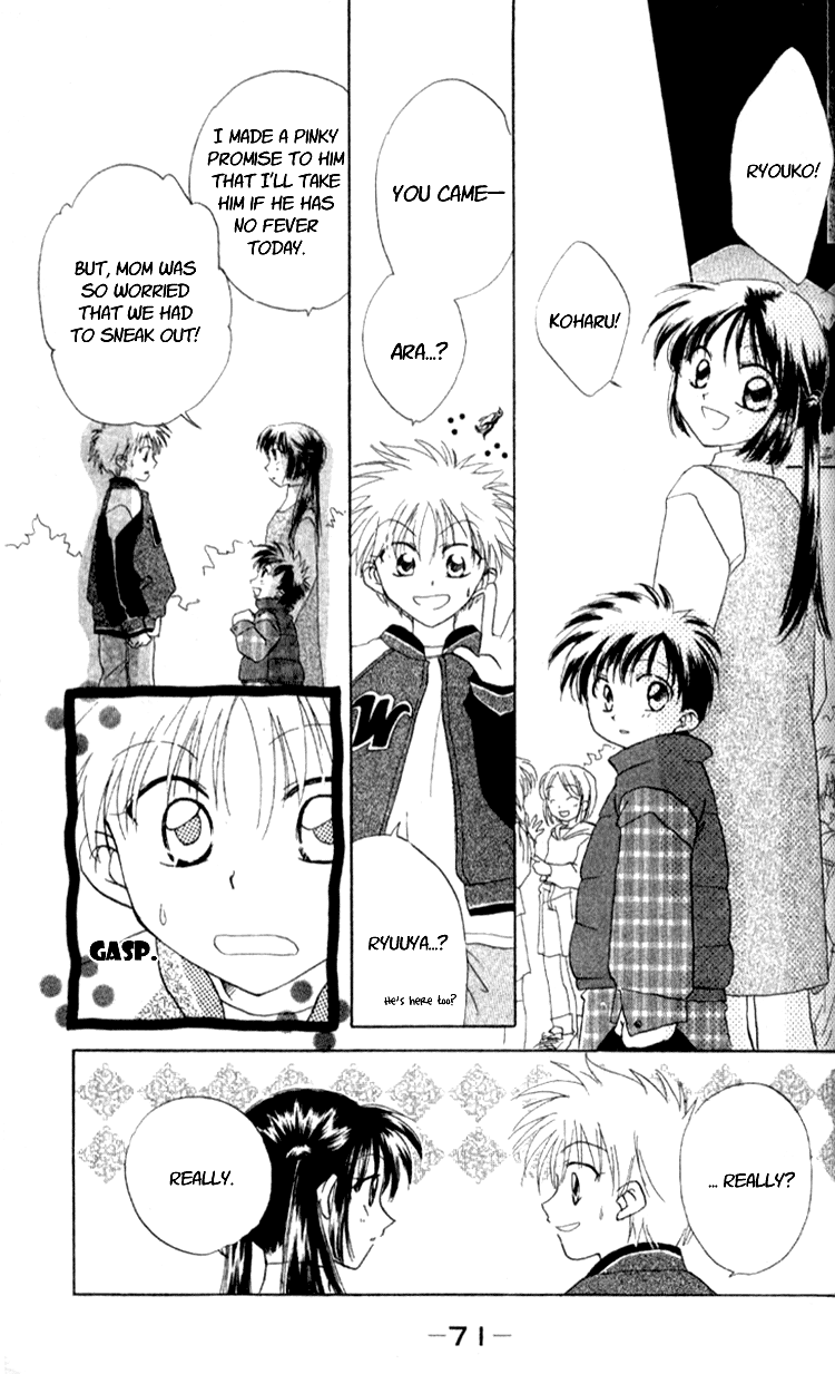 Aozora, Kami Hikoki Vol. 1 Ch. 2 第19页
