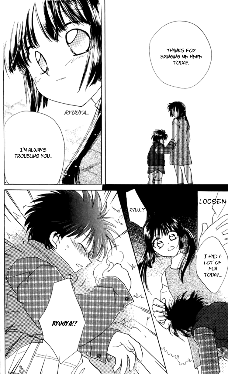Aozora, Kami Hikoki Vol. 1 Ch. 2 第22页