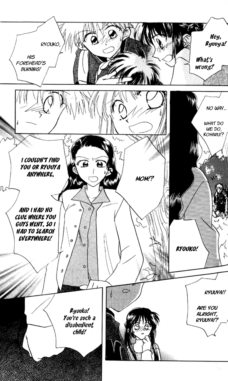 Aozora, Kami Hikoki Vol. 1 Ch. 2 第23页
