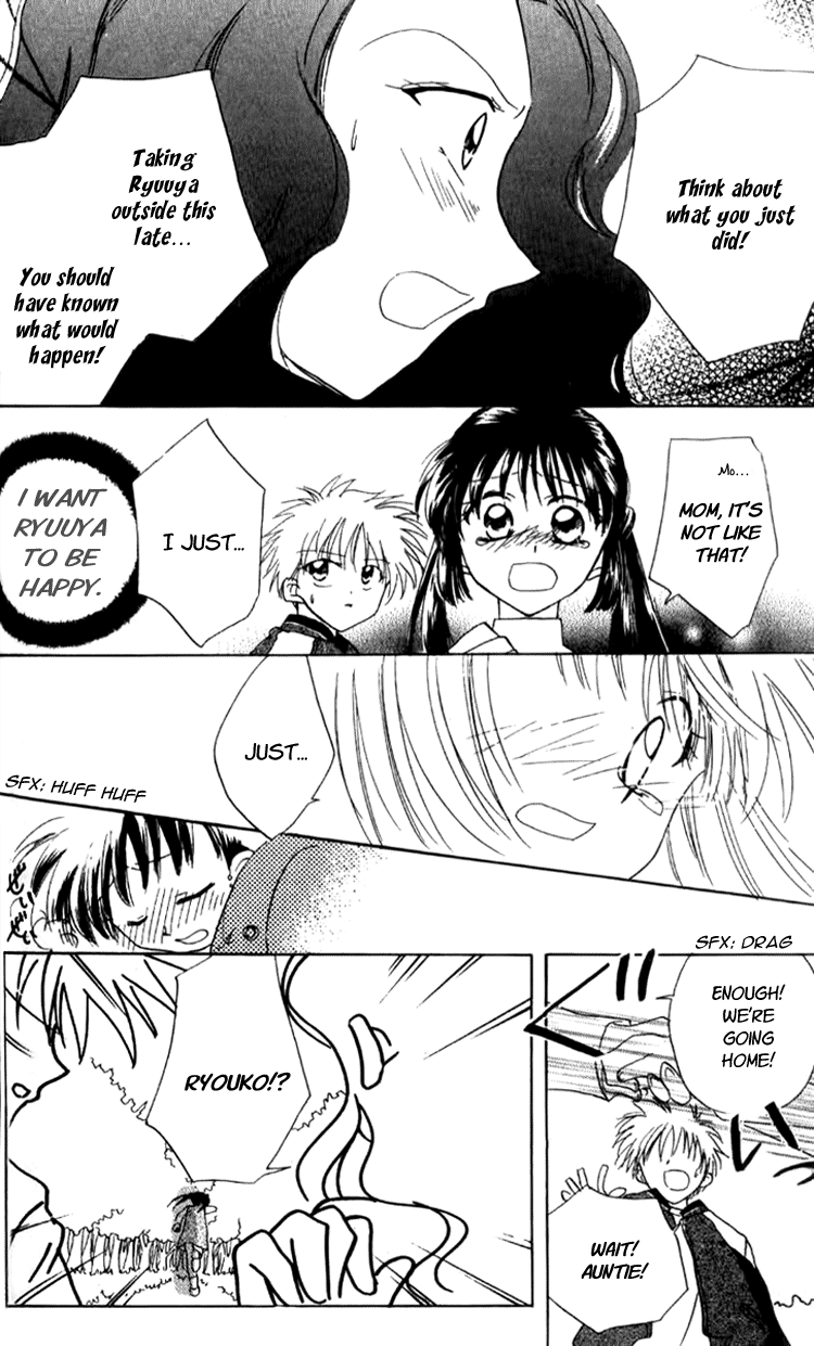 Aozora, Kami Hikoki Vol. 1 Ch. 2 第24页