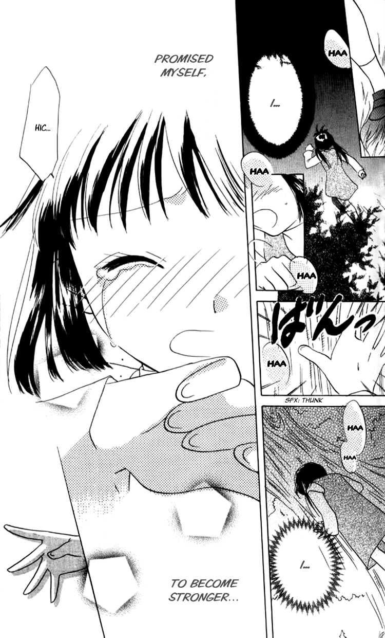 Aozora, Kami Hikoki Vol. 1 Ch. 2 第25页