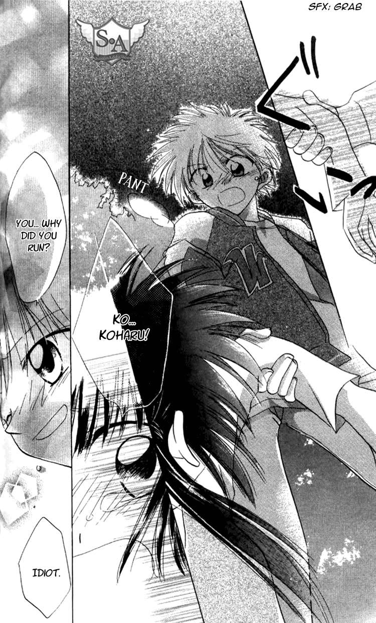 Aozora, Kami Hikoki Vol. 1 Ch. 2 第26页