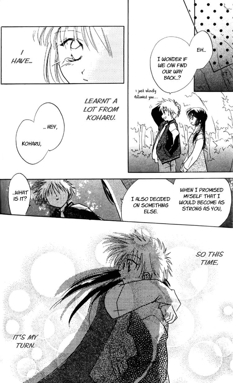 Aozora, Kami Hikoki Vol. 1 Ch. 2 第28页