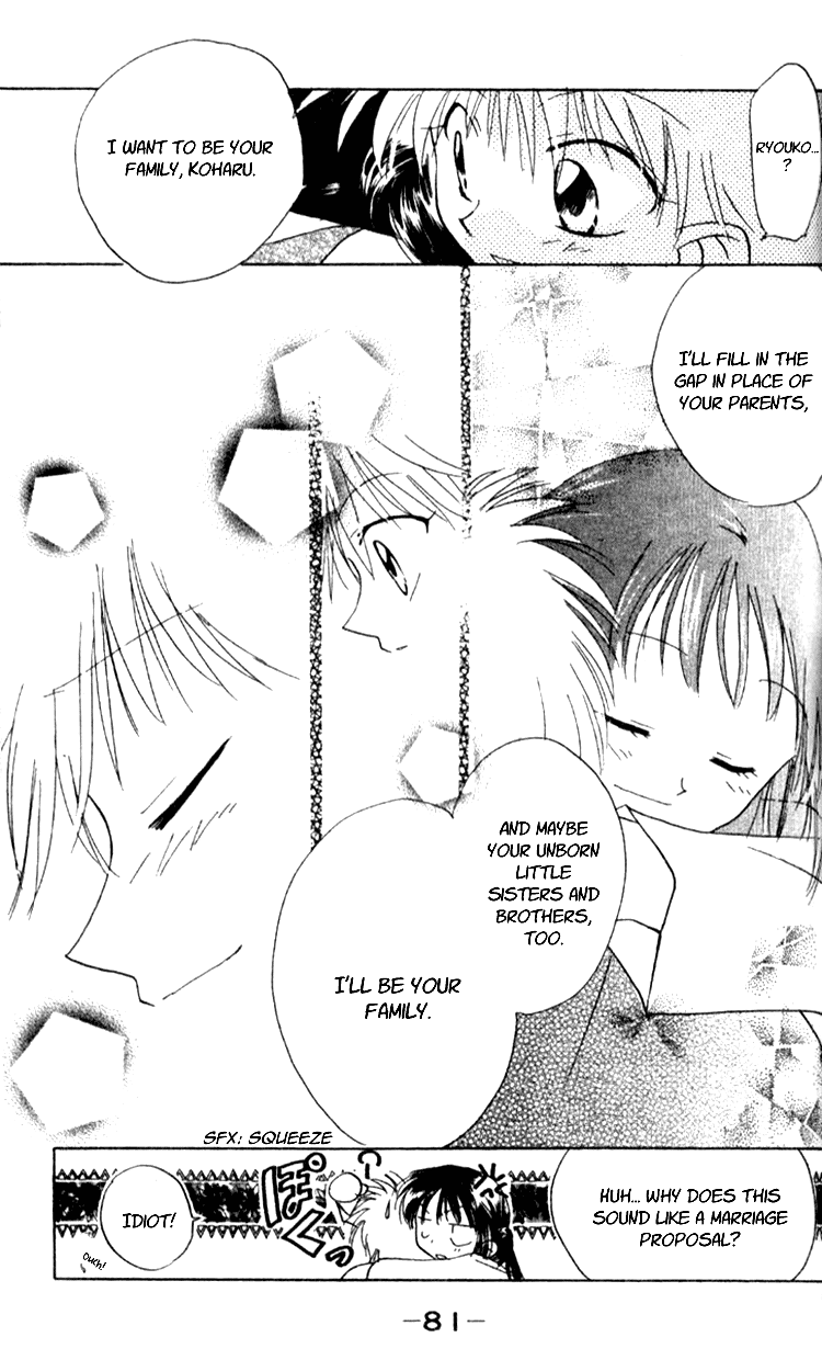Aozora, Kami Hikoki Vol. 1 Ch. 2 第29页