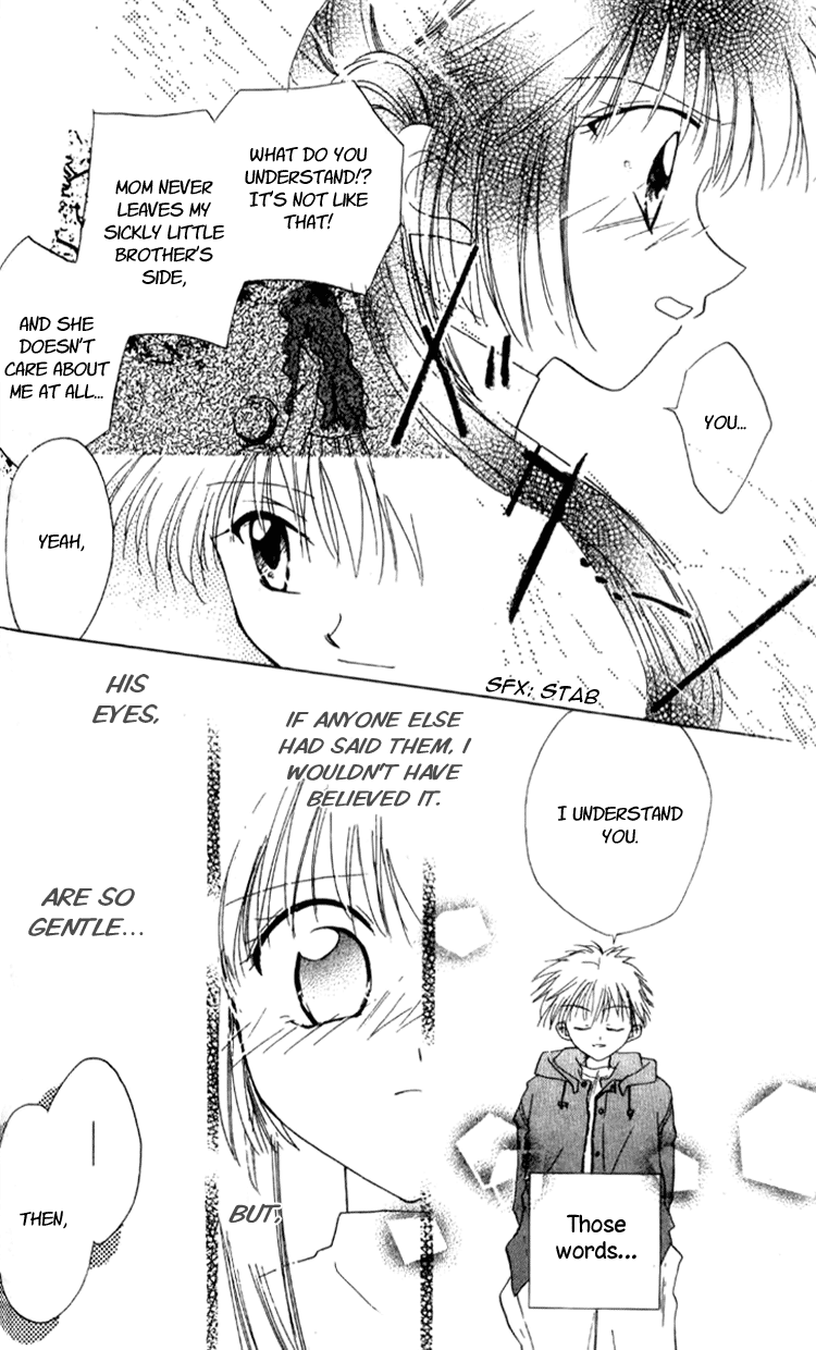 Aozora, Kami Hikoki Vol. 1 Ch. 2 第4页