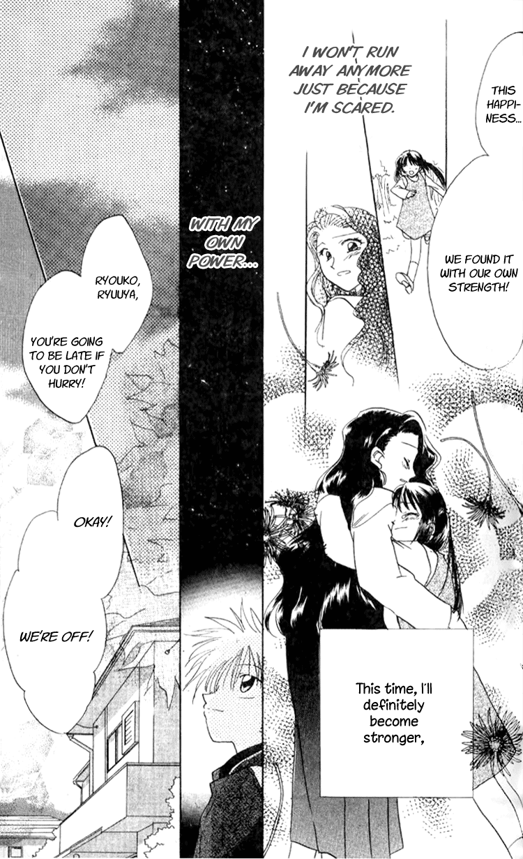 Aozora, Kami Hikoki Vol. 1 Ch. 2 第31页