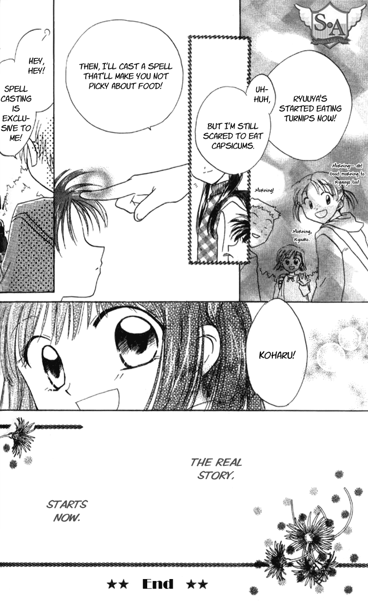 Aozora, Kami Hikoki Vol. 1 Ch. 2 第32页