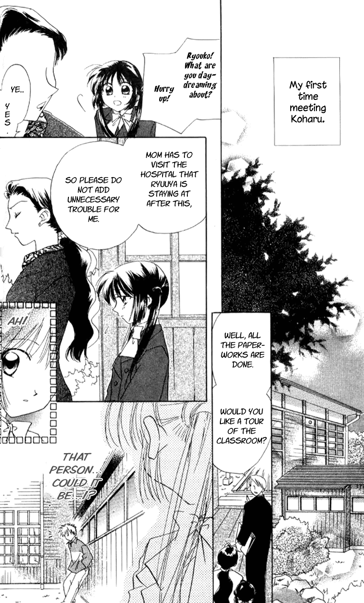 Aozora, Kami Hikoki Vol. 1 Ch. 2 第6页