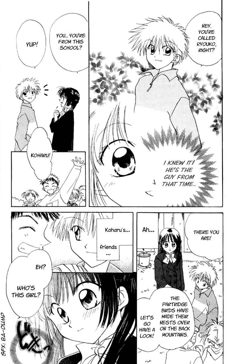 Aozora, Kami Hikoki Vol. 1 Ch. 2 第7页
