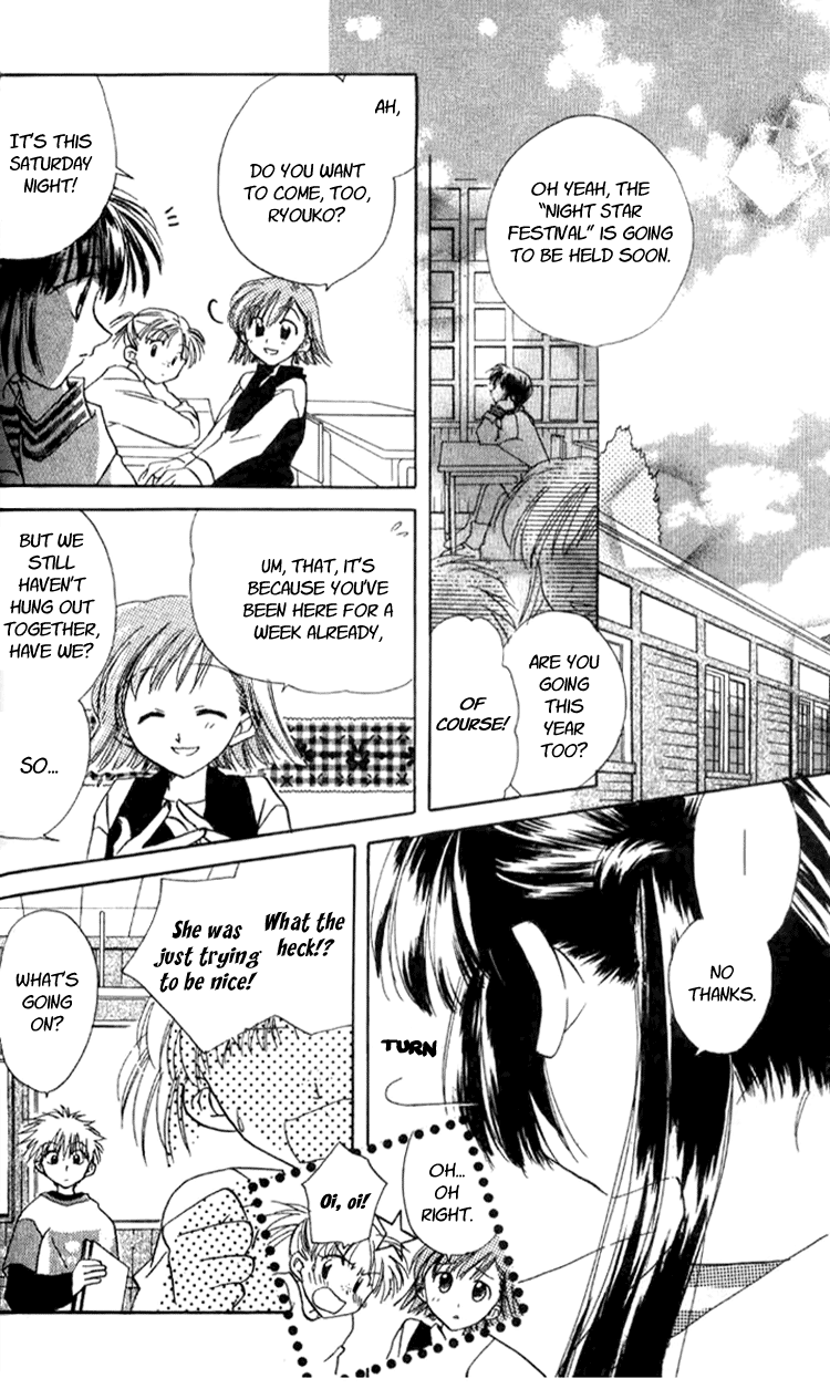 Aozora, Kami Hikoki Vol. 1 Ch. 2 第10页