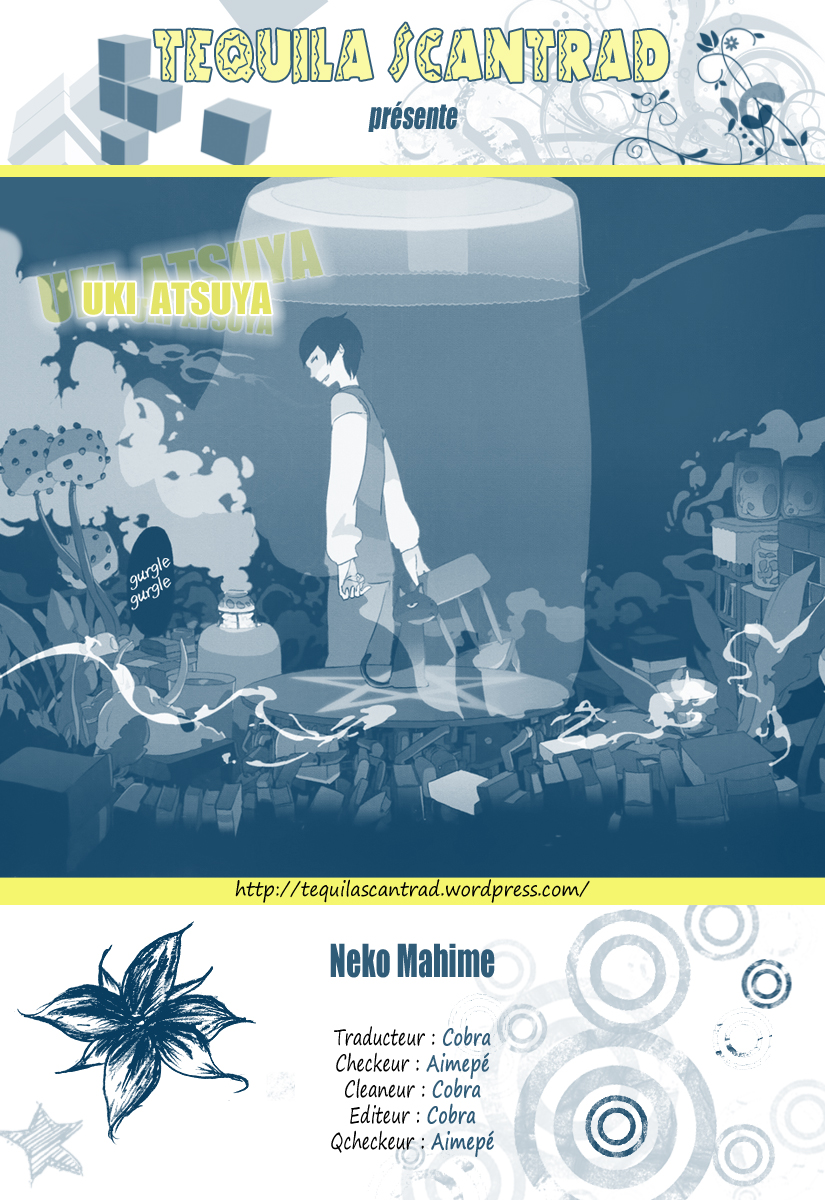 Nekomahime Oneshot 第1页