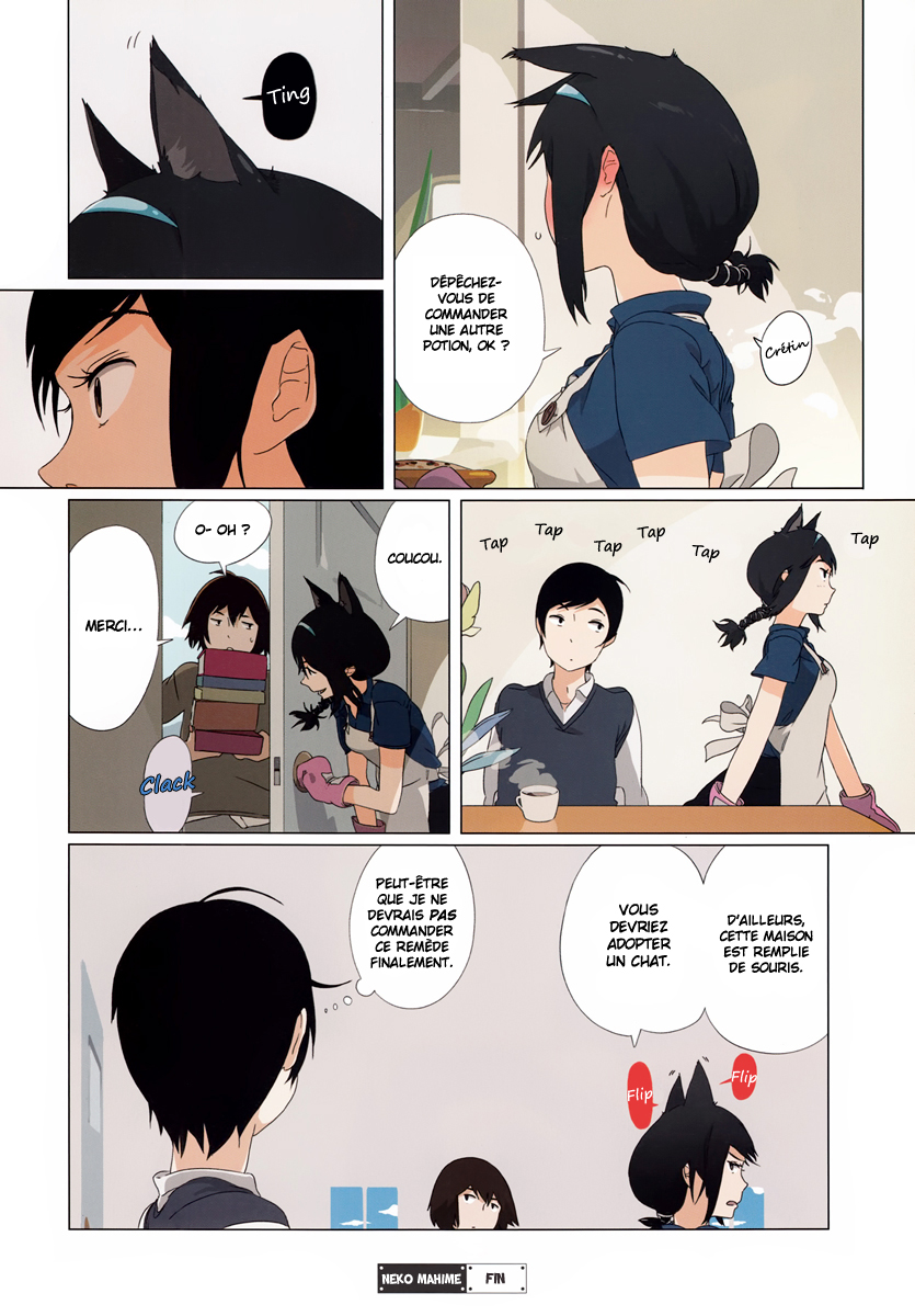 Nekomahime Oneshot 第11页