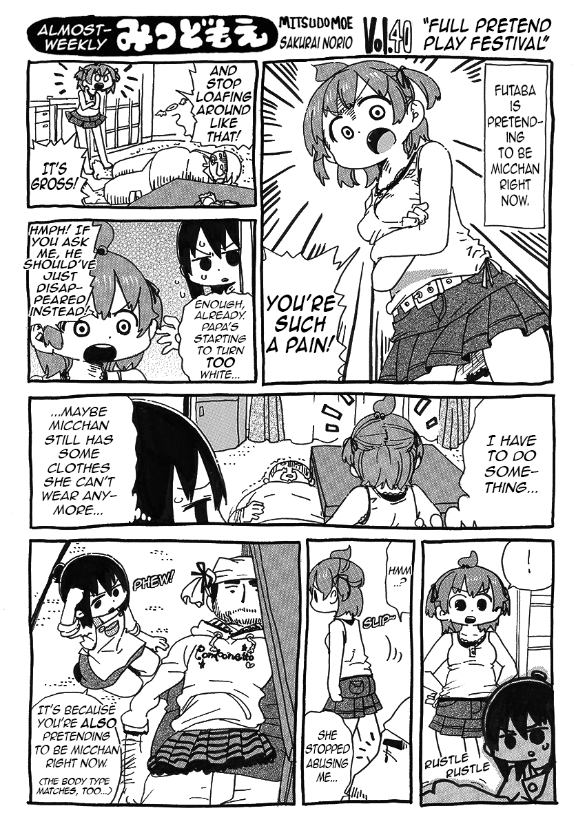 Hobo Shuukan Mitsudomoe Pages 28-41 第14页