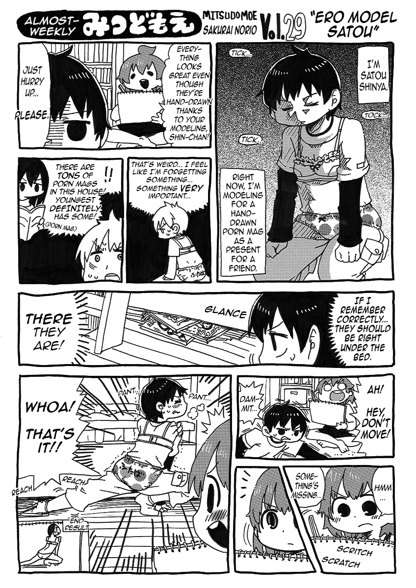 Hobo Shuukan Mitsudomoe Pages 28-41 第3页