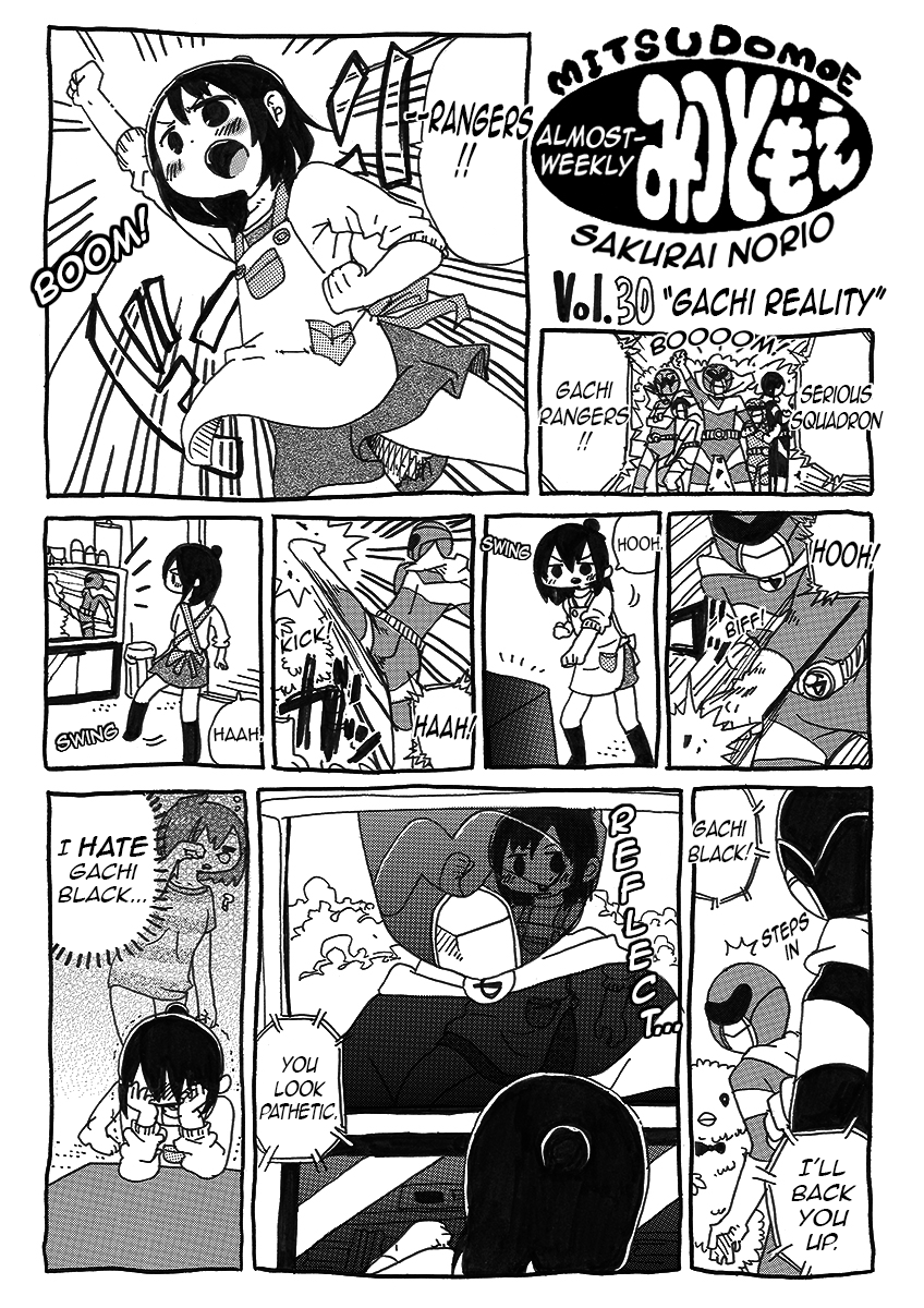 Hobo Shuukan Mitsudomoe Pages 28-41 第4页