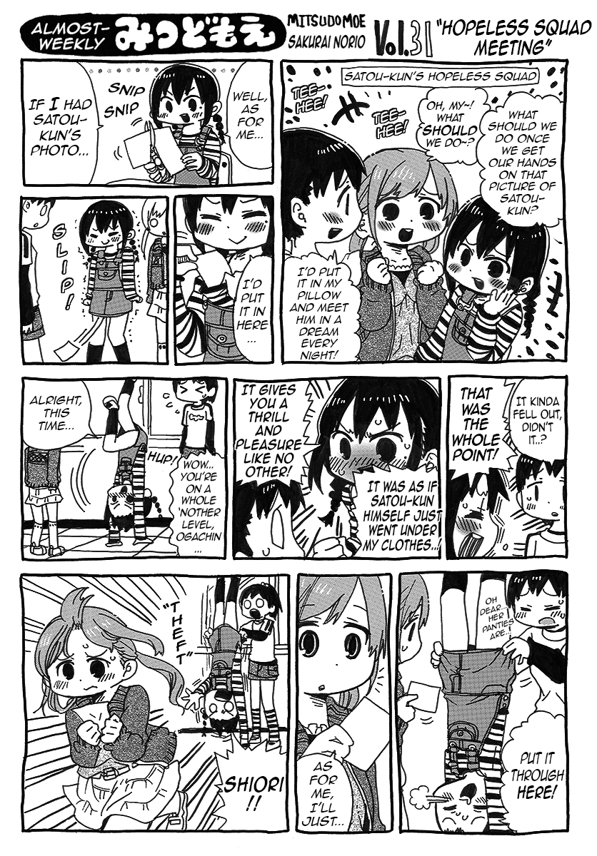 Hobo Shuukan Mitsudomoe Pages 28-41 第5页