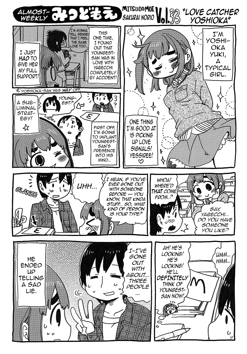 Hobo Shuukan Mitsudomoe Pages 28-41 第7页