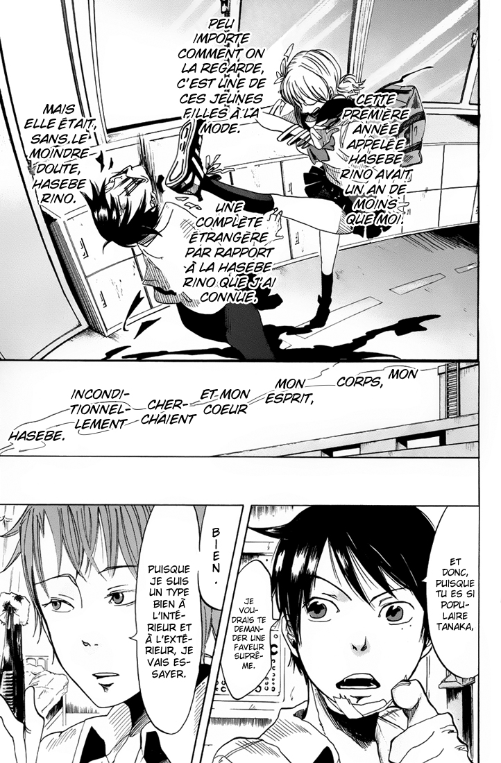Fujimi Lovers Hasebe ! 第20页