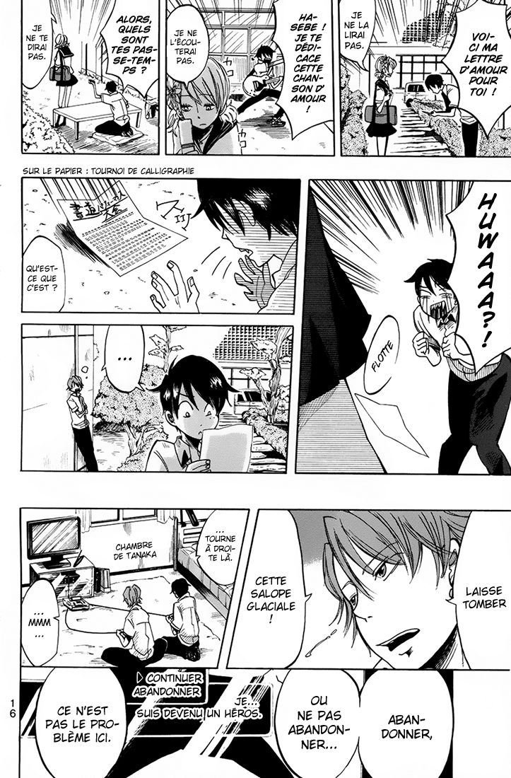 Fujimi Lovers Hasebe ! 第21页