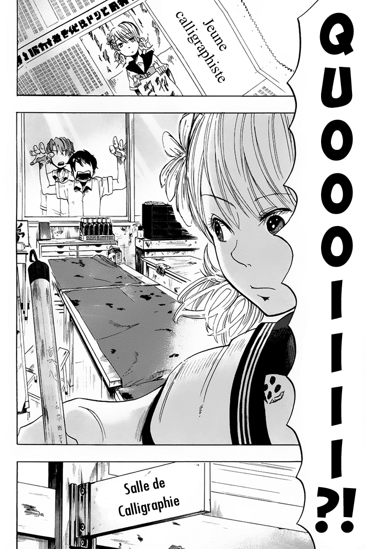 Fujimi Lovers Hasebe ! 第23页