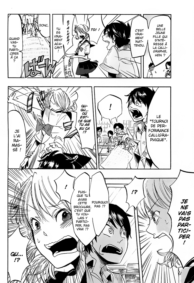 Fujimi Lovers Hasebe ! 第25页