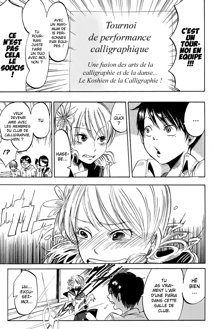 Fujimi Lovers Hasebe ! 第26页