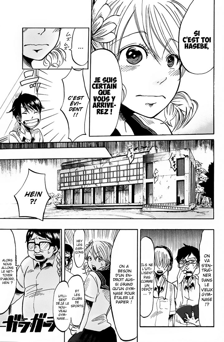 Fujimi Lovers Hasebe ! 第30页