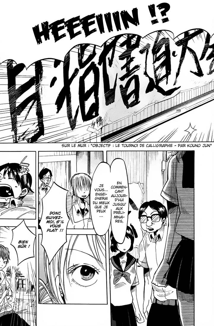 Fujimi Lovers Hasebe ! 第32页