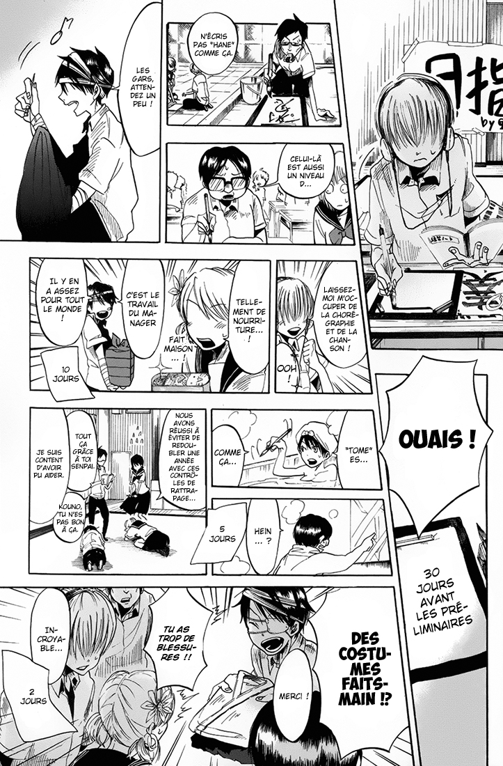 Fujimi Lovers Hasebe ! 第42页